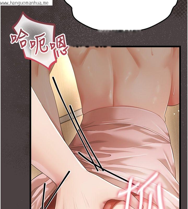韩国漫画伪纯爱变态韩漫_伪纯爱变态-第5话-惹人怜爱的痛苦神情在线免费阅读-韩国漫画-第107张图片