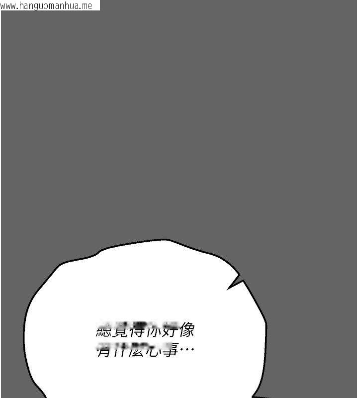 韩国漫画伪纯爱变态韩漫_伪纯爱变态-第3话-不想给老公知道的秘密在线免费阅读-韩国漫画-第142张图片