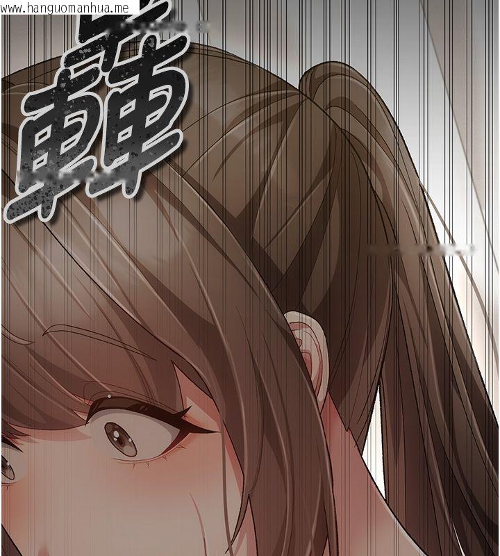 韩国漫画伪纯爱变态韩漫_伪纯爱变态-第3话-不想给老公知道的秘密在线免费阅读-韩国漫画-第247张图片