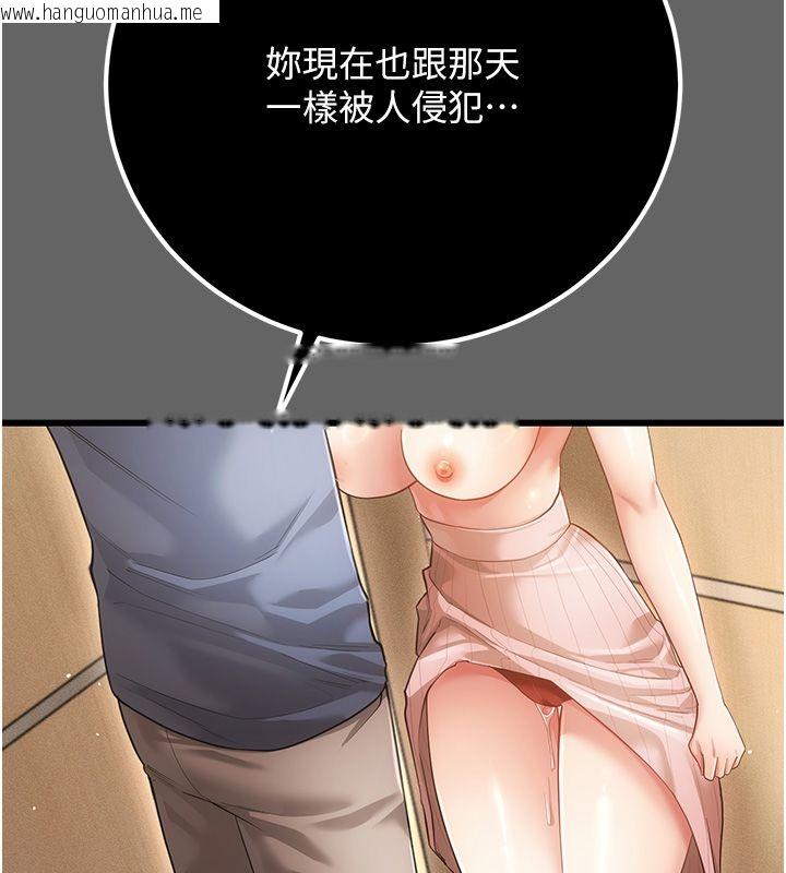 韩国漫画伪纯爱变态韩漫_伪纯爱变态-第5话-惹人怜爱的痛苦神情在线免费阅读-韩国漫画-第65张图片