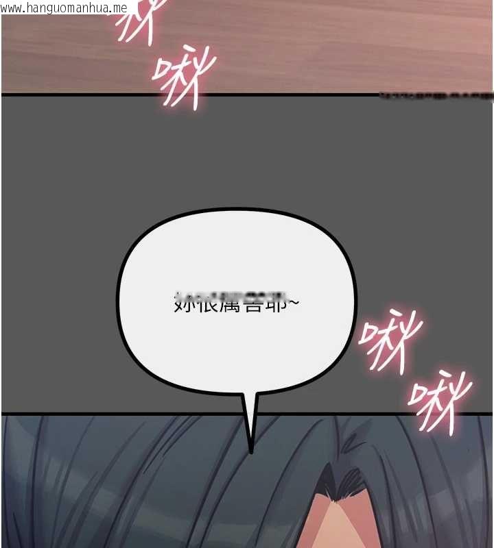 韩国漫画恶次人生韩漫_恶次人生-第62话-想被我插吗?在线免费阅读-韩国漫画-第68张图片