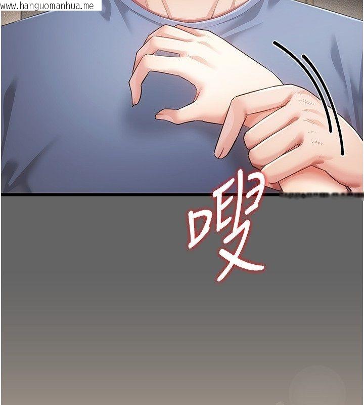 韩国漫画伪纯爱变态韩漫_伪纯爱变态-第5话-惹人怜爱的痛苦神情在线免费阅读-韩国漫画-第42张图片