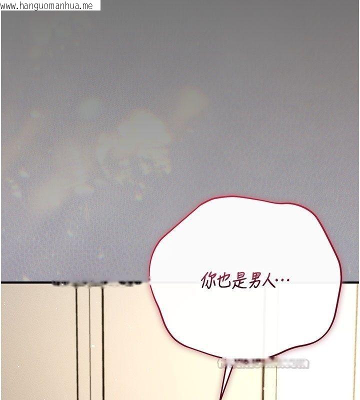 韩国漫画伪纯爱变态韩漫_伪纯爱变态-第7话-目睹一切的工读生在线免费阅读-韩国漫画-第150张图片