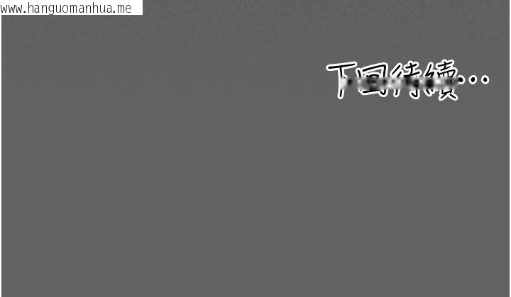 韩国漫画伪纯爱变态韩漫_伪纯爱变态-第2话-越来越大胆的咸猪手在线免费阅读-韩国漫画-第218张图片