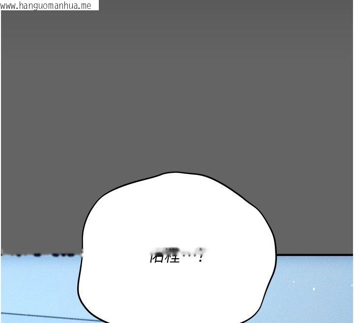 韩国漫画伪纯爱变态韩漫_伪纯爱变态-第7话-目睹一切的工读生在线免费阅读-韩国漫画-第97张图片