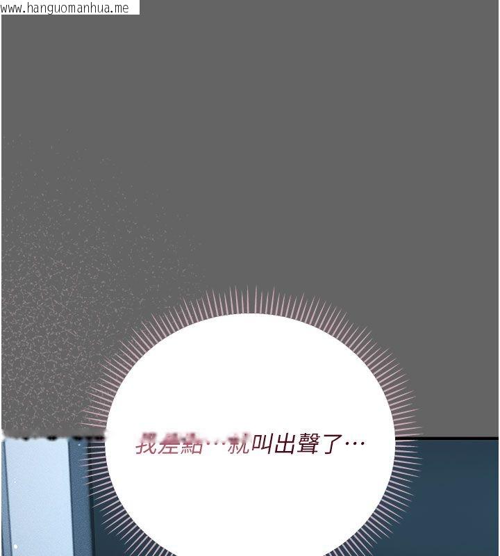 韩国漫画伪纯爱变态韩漫_伪纯爱变态-第2话-越来越大胆的咸猪手在线免费阅读-韩国漫画-第157张图片
