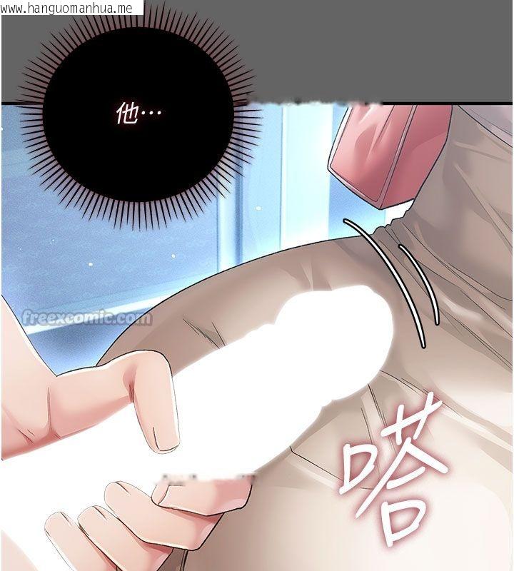 韩国漫画伪纯爱变态韩漫_伪纯爱变态-第2话-越来越大胆的咸猪手在线免费阅读-韩国漫画-第210张图片