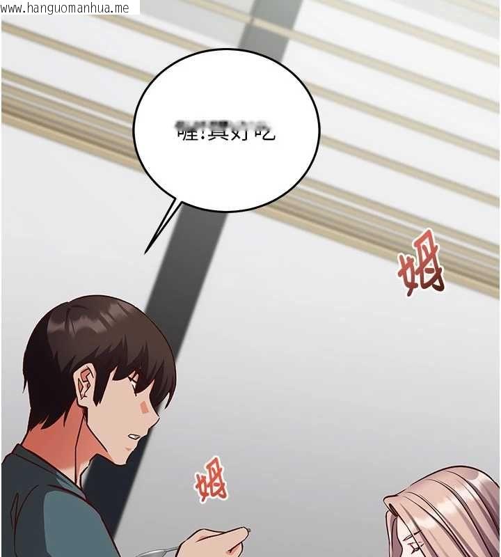 韩国漫画催眠偷心计韩漫_催眠偷心计-第22话-身体不由自主高潮在线免费阅读-韩国漫画-第22张图片