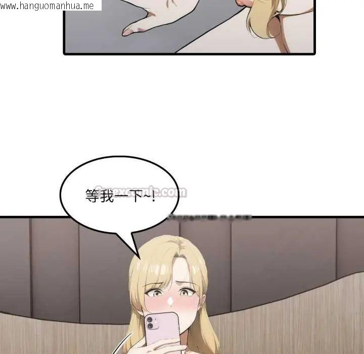韩国漫画新都市人妻的秘密社团韩漫_新都市人妻的秘密社团-第11话在线免费阅读-韩国漫画-第105张图片