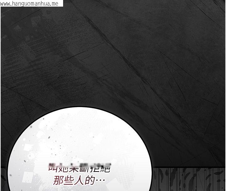 韩国漫画伪纯爱变态韩漫_伪纯爱变态-第3话-不想给老公知道的秘密在线免费阅读-韩国漫画-第88张图片