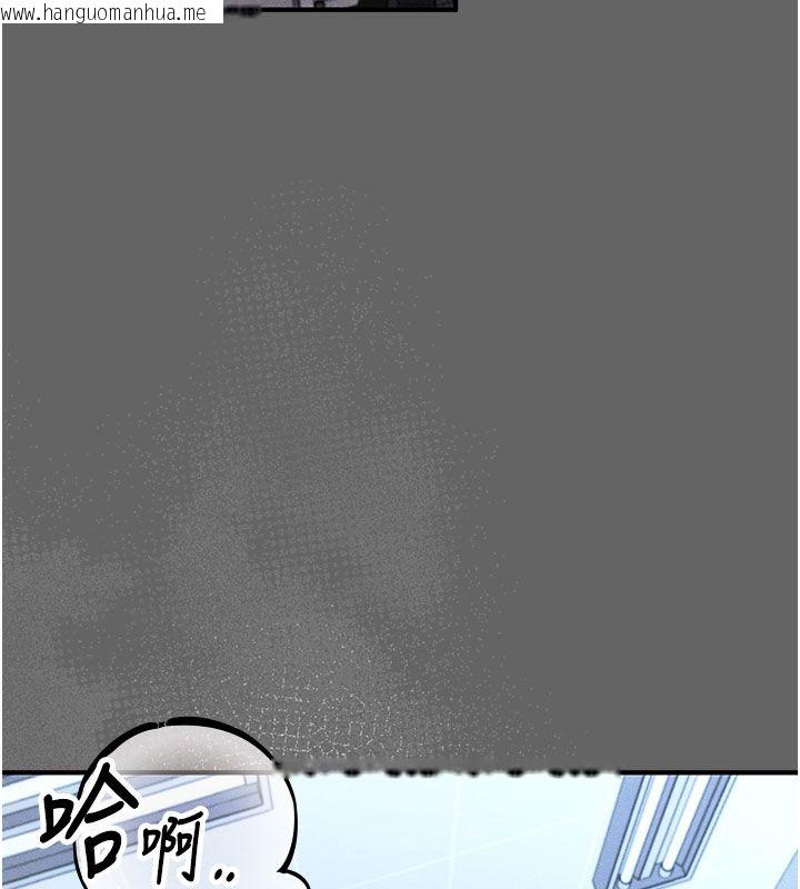 韩国漫画伪纯爱变态韩漫_伪纯爱变态-第7话-目睹一切的工读生在线免费阅读-韩国漫画-第108张图片