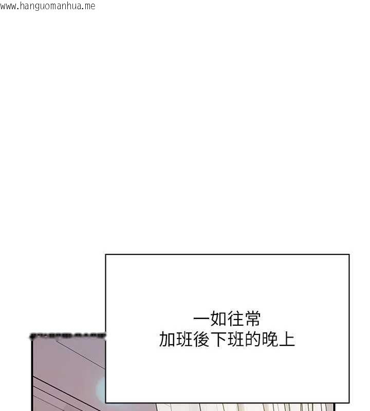 韩国漫画报告女班长:一根突起韩漫_报告女班长:一根突起-第59话-和行补官的周末约会在线免费阅读-韩国漫画-第1张图片