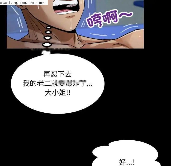 韩国漫画房间里的心跳/有她的小套房韩漫_房间里的心跳/有她的小套房-第40话在线免费阅读-韩国漫画-第101张图片