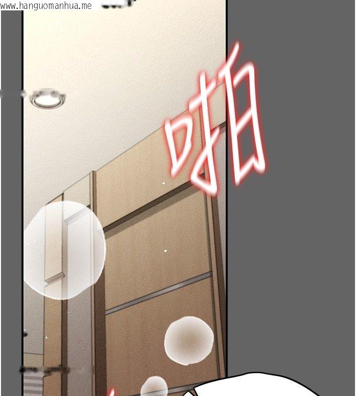 韩国漫画伪纯爱变态韩漫_伪纯爱变态-第6话-毫无防备的睡美人在线免费阅读-韩国漫画-第2张图片