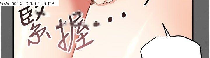 韩国漫画伪纯爱变态韩漫_伪纯爱变态-第4话-目睹夫妻的火热现场在线免费阅读-韩国漫画-第6张图片