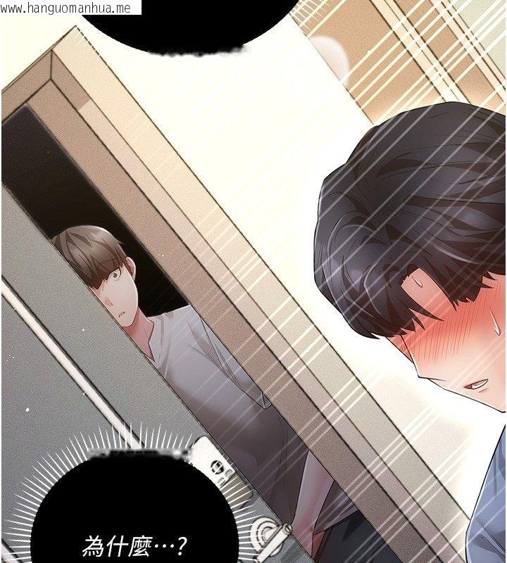 韩国漫画伪纯爱变态韩漫_伪纯爱变态-第6话-毫无防备的睡美人在线免费阅读-韩国漫画-第71张图片