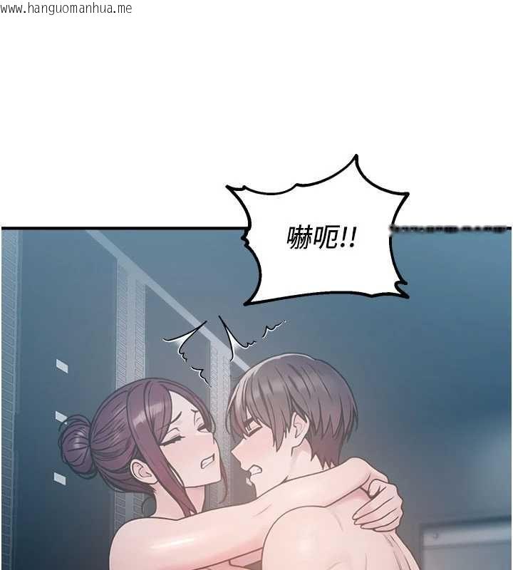 韩国漫画校园禁播角落韩漫_校园禁播角落-最终话-不灭的监视帝国在线免费阅读-韩国漫画-第42张图片