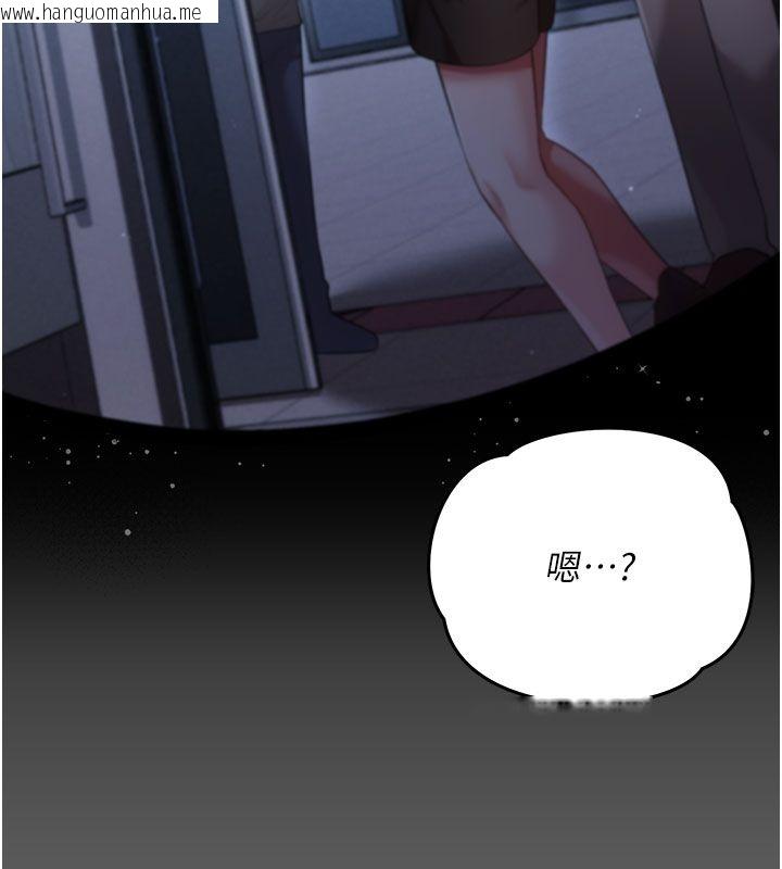 韩国漫画伪纯爱变态韩漫_伪纯爱变态-第7话-目睹一切的工读生在线免费阅读-韩国漫画-第96张图片