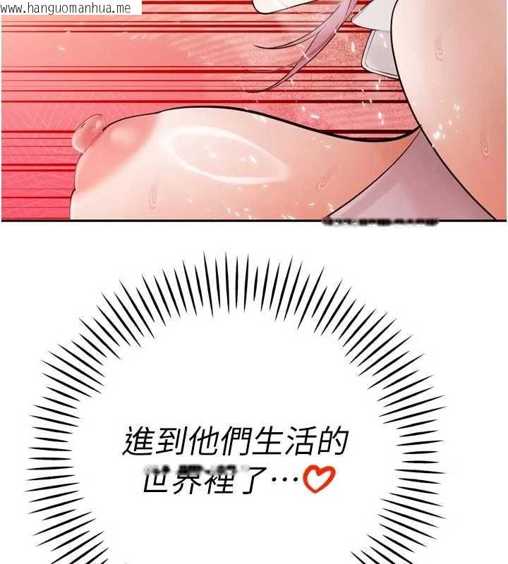 韩国漫画暴君会长的娇媳们韩漫_暴君会长的娇媳们-第45话-让媳妇怀孕在线免费阅读-韩国漫画-第13张图片