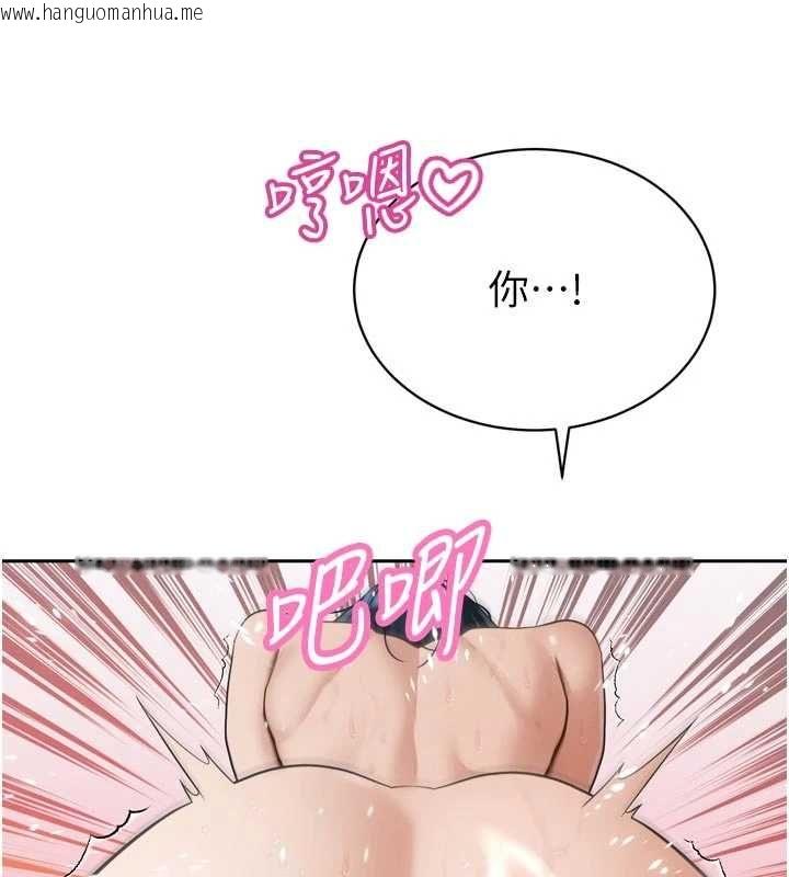 韩国漫画暴君会长的娇媳们韩漫_暴君会长的娇媳们-第45话-让媳妇怀孕在线免费阅读-韩国漫画-第118张图片