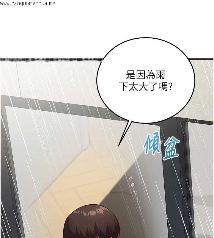 韩国漫画催眠偷心计韩漫_催眠偷心计-第22话-身体不由自主高潮在线免费阅读-韩国漫画-第56张图片