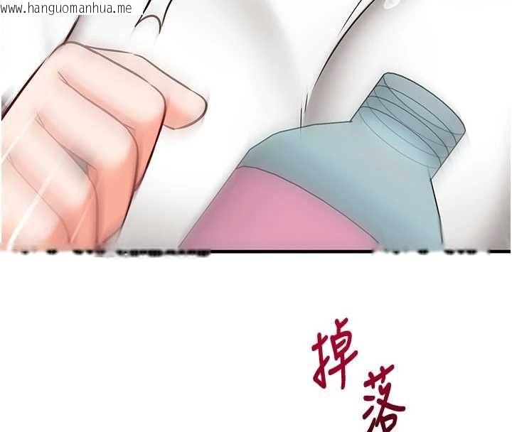 韩国漫画催眠偷心计韩漫_催眠偷心计-第22话-身体不由自主高潮在线免费阅读-韩国漫画-第167张图片