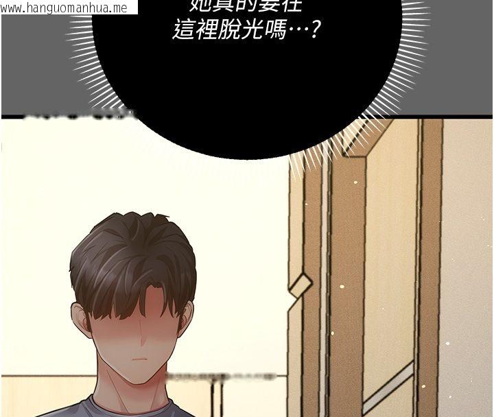 韩国漫画伪纯爱变态韩漫_伪纯爱变态-第5话-惹人怜爱的痛苦神情在线免费阅读-韩国漫画-第159张图片