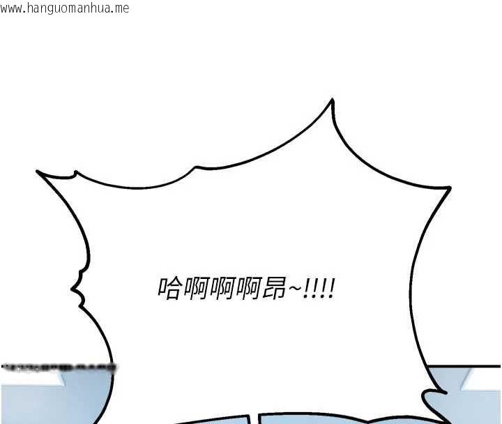 韩国漫画校园禁播角落韩漫_校园禁播角落-最终话-不灭的监视帝国在线免费阅读-韩国漫画-第192张图片