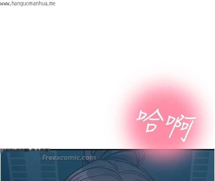 韩国漫画校园禁播角落韩漫_校园禁播角落-最终话-不灭的监视帝国在线免费阅读-韩国漫画-第75张图片