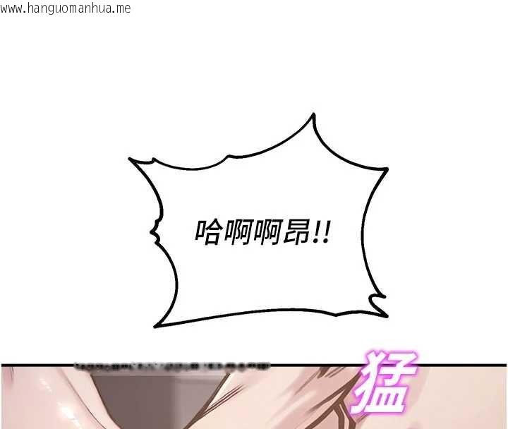 韩国漫画校园禁播角落韩漫_校园禁播角落-最终话-不灭的监视帝国在线免费阅读-韩国漫画-第19张图片