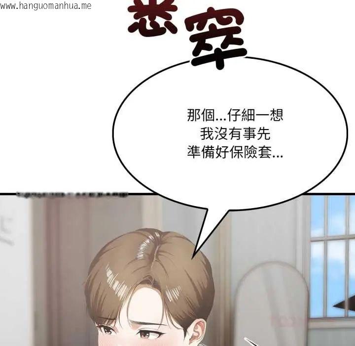 韩国漫画新都市人妻的秘密社团韩漫_新都市人妻的秘密社团-第11话在线免费阅读-韩国漫画-第74张图片