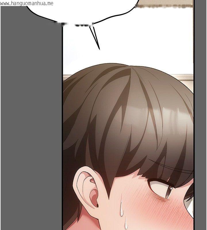 韩国漫画伪纯爱变态韩漫_伪纯爱变态-第3话-不想给老公知道的秘密在线免费阅读-韩国漫画-第130张图片