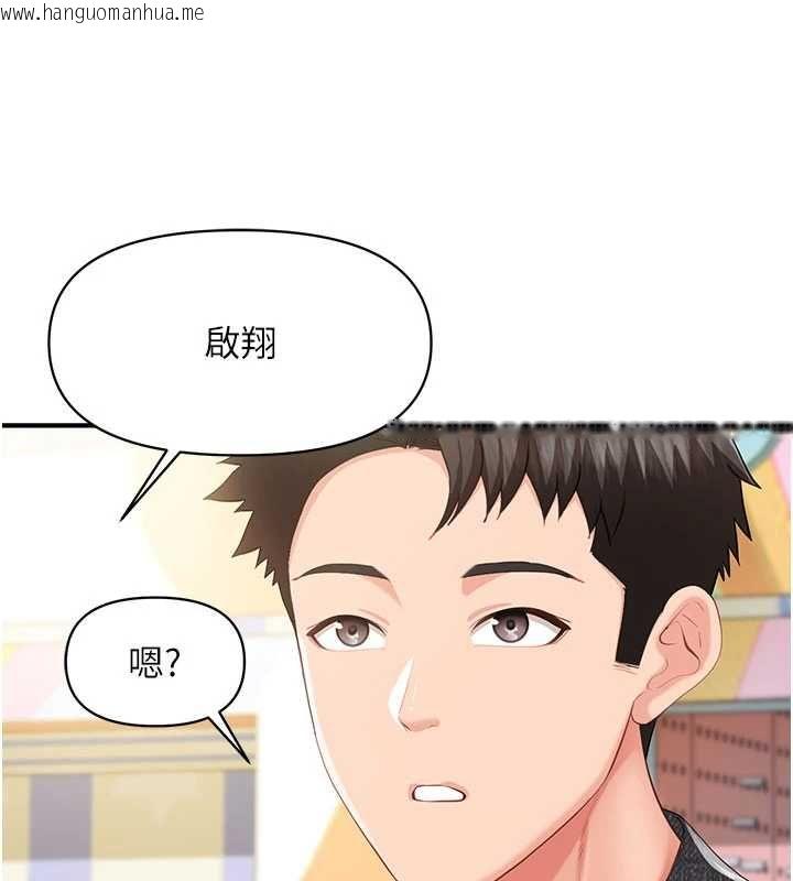韩国漫画报告女班长:一根突起韩漫_报告女班长:一根突起-第59话-和行补官的周末约会在线免费阅读-韩国漫画-第129张图片