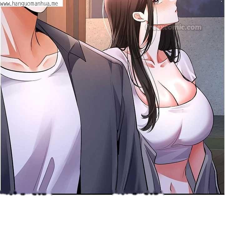 韩国漫画撩欲按摩师韩漫_撩欲按摩师-第13话-要不要去我家喝酒?在线免费阅读-韩国漫画-第105张图片