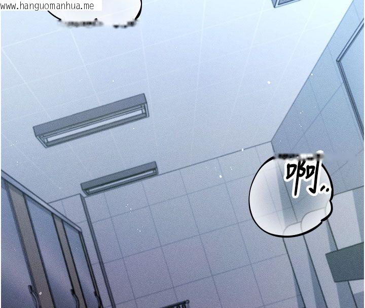 韩国漫画伪纯爱变态韩漫_伪纯爱变态-第7话-目睹一切的工读生在线免费阅读-韩国漫画-第109张图片