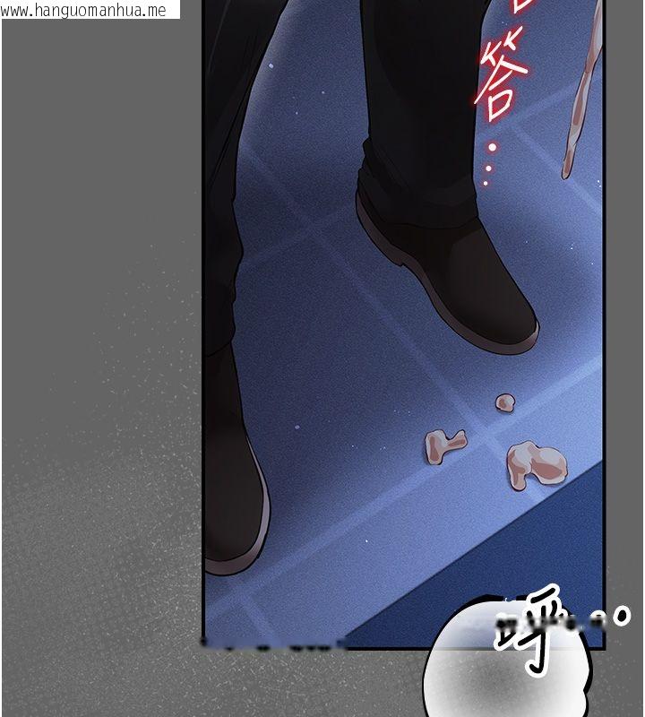 韩国漫画伪纯爱变态韩漫_伪纯爱变态-第6话-毫无防备的睡美人在线免费阅读-韩国漫画-第130张图片