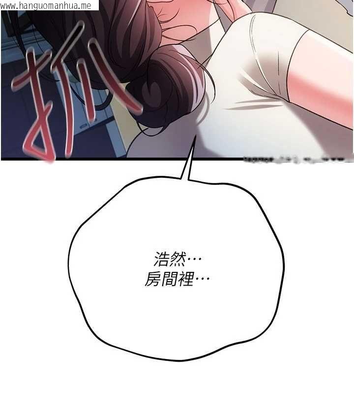 韩国漫画借妻条约韩漫_借妻条约-第53话-一墙之隔的外遇现场在线免费阅读-韩国漫画-第111张图片