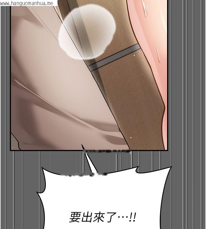 韩国漫画伪纯爱变态韩漫_伪纯爱变态-第6话-毫无防备的睡美人在线免费阅读-韩国漫画-第106张图片
