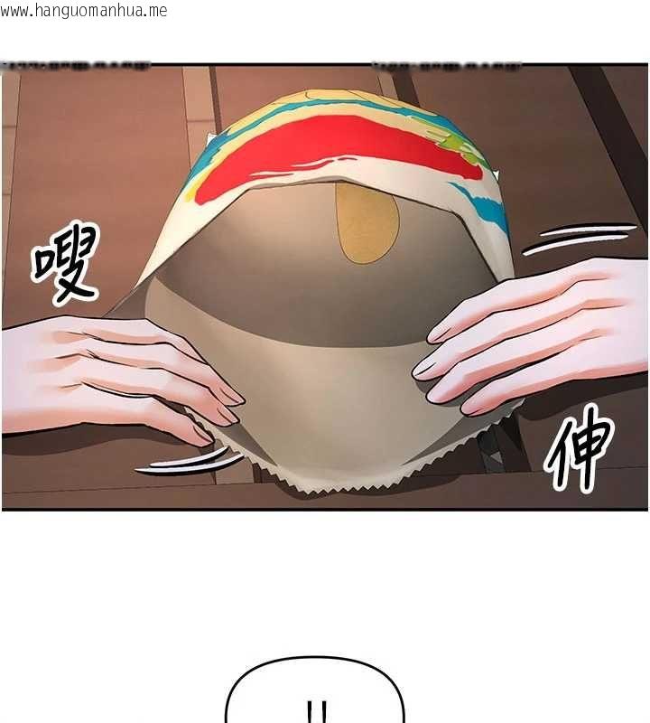 韩国漫画撩欲按摩师韩漫_撩欲按摩师-第13话-要不要去我家喝酒?在线免费阅读-韩国漫画-第119张图片