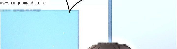 韩国漫画伪纯爱变态韩漫_伪纯爱变态-第4话-目睹夫妻的火热现场在线免费阅读-韩国漫画-第201张图片