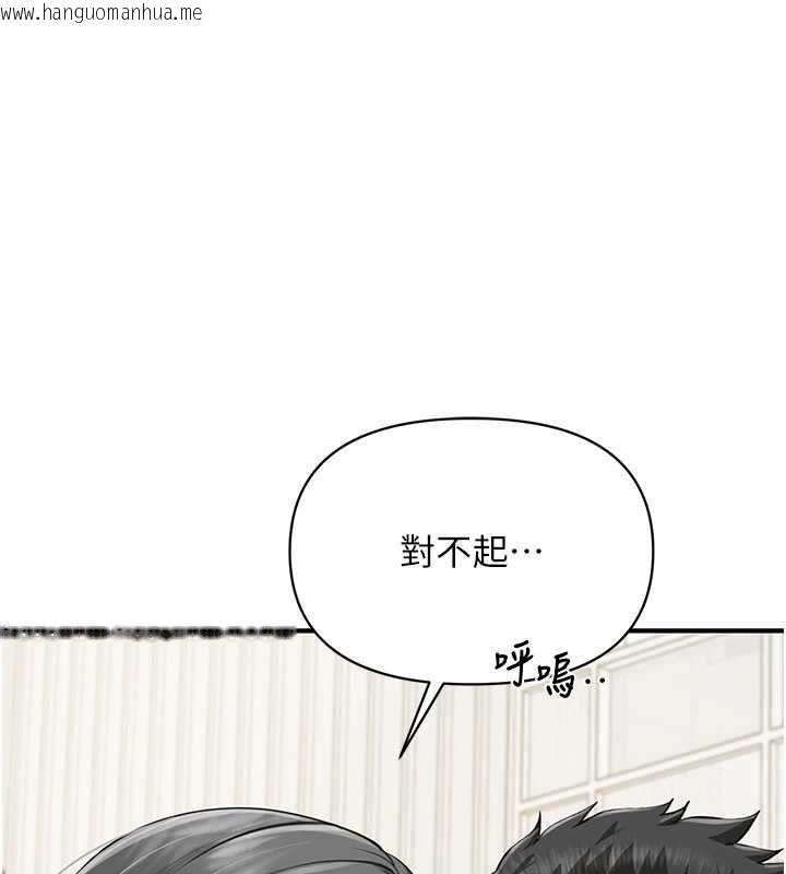 韩国漫画报告女班长:一根突起韩漫_报告女班长:一根突起-第59话-和行补官的周末约会在线免费阅读-韩国漫画-第54张图片