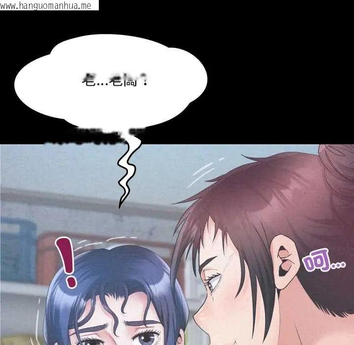 韩国漫画房间里的心跳/有她的小套房韩漫_房间里的心跳/有她的小套房-第40话在线免费阅读-韩国漫画-第9张图片