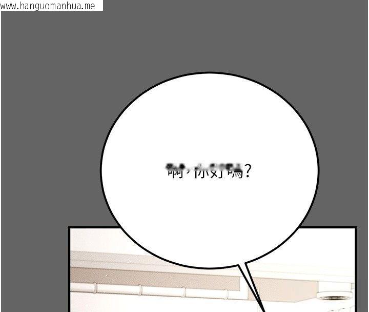 韩国漫画伪纯爱变态韩漫_伪纯爱变态-第3话-不想给老公知道的秘密在线免费阅读-韩国漫画-第178张图片