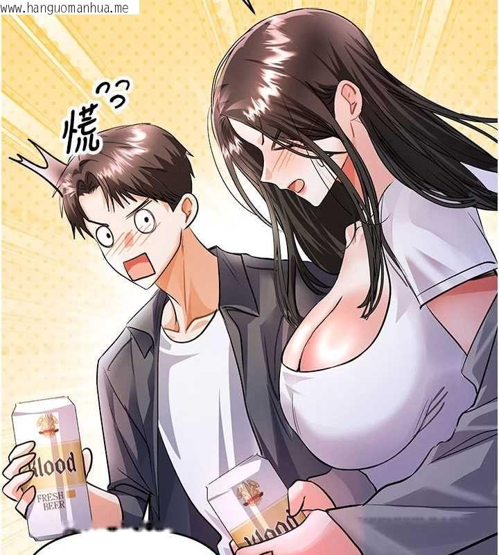 韩国漫画撩欲按摩师韩漫_撩欲按摩师-第13话-要不要去我家喝酒?在线免费阅读-韩国漫画-第62张图片