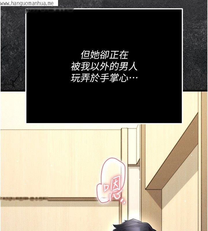 韩国漫画伪纯爱变态韩漫_伪纯爱变态-第5话-惹人怜爱的痛苦神情在线免费阅读-韩国漫画-第116张图片