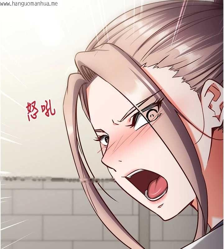 韩国漫画催眠偷心计韩漫_催眠偷心计-第22话-身体不由自主高潮在线免费阅读-韩国漫画-第66张图片
