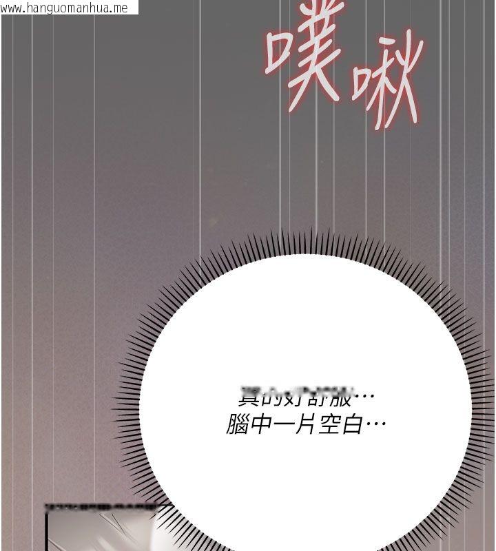韩国漫画伪纯爱变态韩漫_伪纯爱变态-第7话-目睹一切的工读生在线免费阅读-韩国漫画-第28张图片