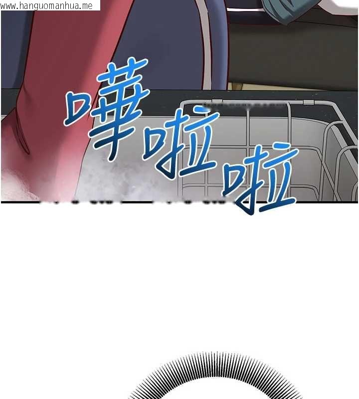 韩国漫画催眠偷心计韩漫_催眠偷心计-第22话-身体不由自主高潮在线免费阅读-韩国漫画-第41张图片
