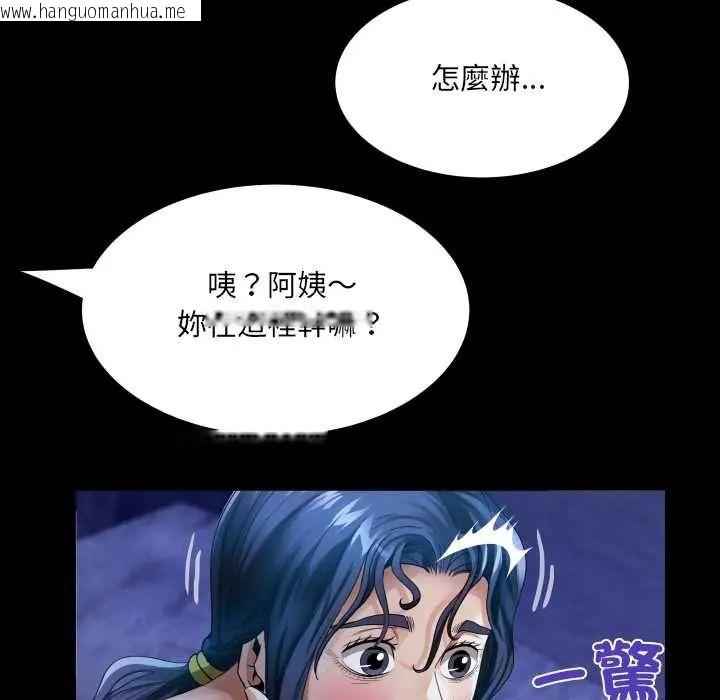 韩国漫画房间里的心跳/有她的小套房韩漫_房间里的心跳/有她的小套房-第40话在线免费阅读-韩国漫画-第26张图片
