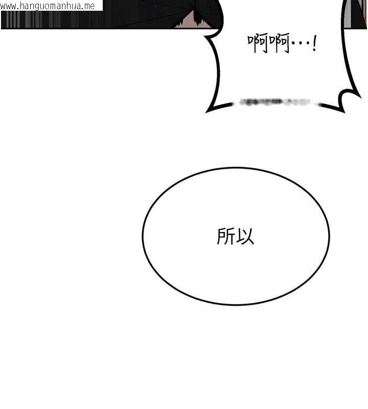 韩国漫画暴君会长的娇媳们韩漫_暴君会长的娇媳们-第45话-让媳妇怀孕在线免费阅读-韩国漫画-第86张图片